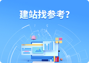 查看S36沙龙会建站案例